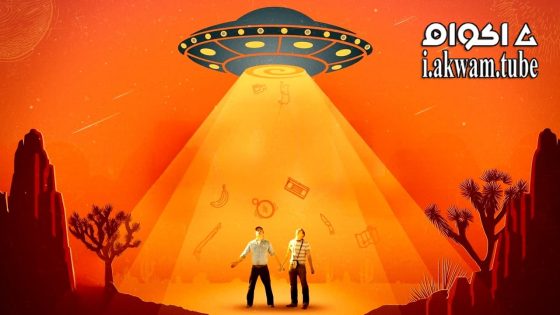 مشاهدة فيلم Foil 2023 مترجم