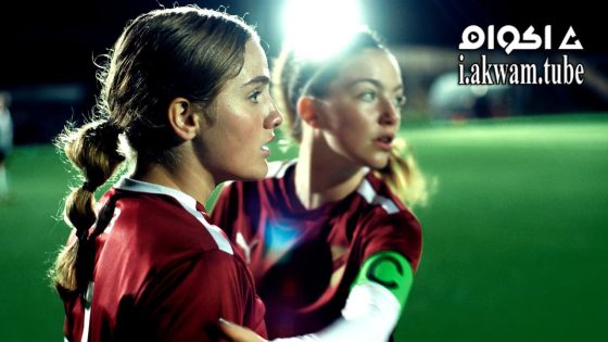 مشاهدة فيلم Forever 2023 مترجم