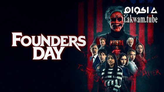 مشاهدة فيلم Founders Day 2023 مترجم