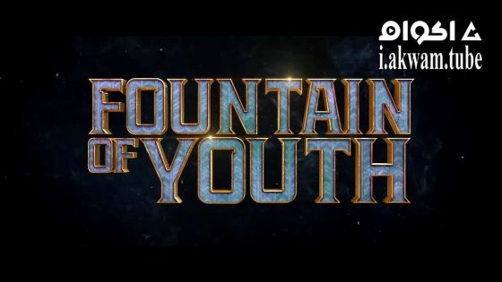 مشاهدة فيلم Fountain of Youth 2025 مترجم