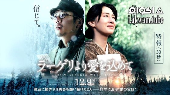 مشاهدة فيلم Fragments of the Last Will 2022 مترجم