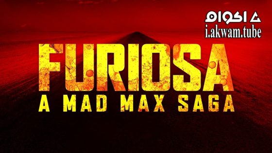 مشاهدة فيلم Furiosa: A Mad Max Saga 2024 مترجم
