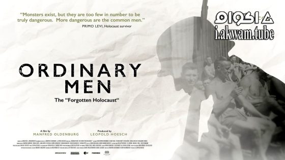 مشاهدة فيلم Ganz normale Männer – Der ‘vergessene Holocaust’ 2022 مترجم
