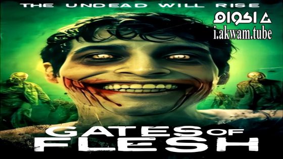 مشاهدة فيلم Gates Of Flesh 2025 مترجم
