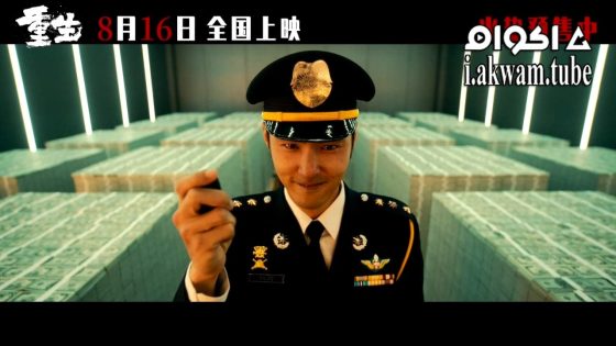 مشاهدة فيلم Go for Broke 2024 مترجم