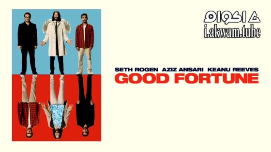 مشاهدة فيلم Good Fortune 2025 مترجم