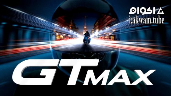 مشاهدة فيلم GTMax 2024 مترجم