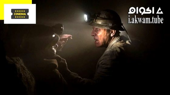 مشاهدة فيلم Gueules noires 2023 مترجم