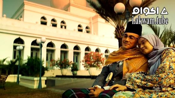 مشاهدة فيلم Hamka & Siti Raham Vol. 2 2024 مترجم