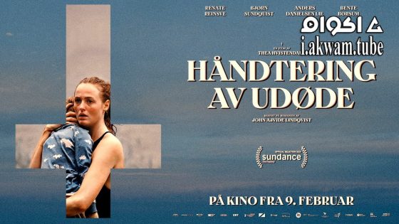 مشاهدة فيلم Handling the Undead 2024 مترجم