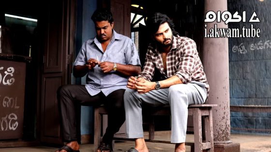 مشاهدة فيلم Harom Hara 2024 مترجم