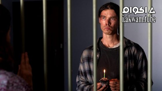 مشاهدة فيلم He Ain’t Heavy 2024 مترجم