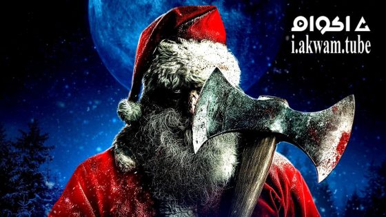 مشاهدة فيلم He Sees You When You’re Sleeping 2024 مترجم