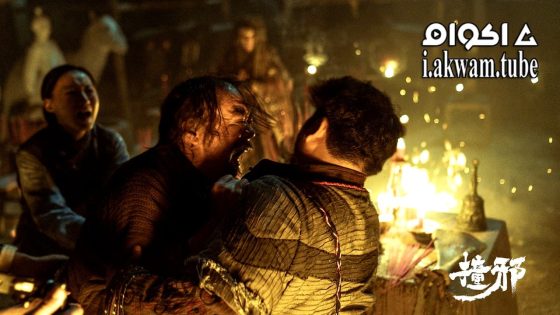 مشاهدة فيلم Headless 2023 مترجم