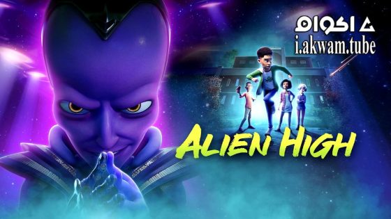 مشاهدة فيلم Headspace 2023 مترجم