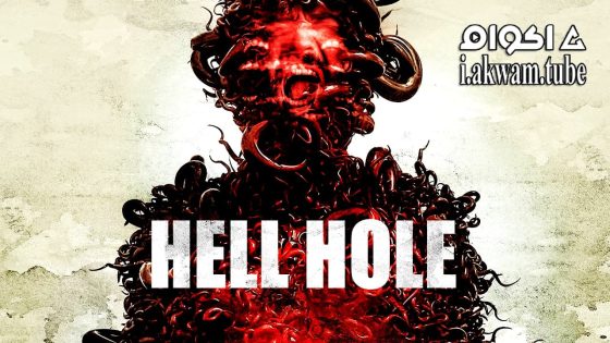 مشاهدة فيلم Hell Hole 2024 مترجم