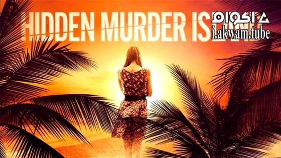 مشاهدة فيلم Hidden Murder Island 2023 مترجم