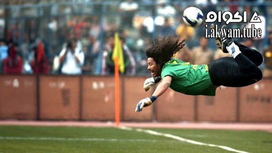 مشاهدة فيلم Higuita The Way of the Scorpion 2023 مترجم