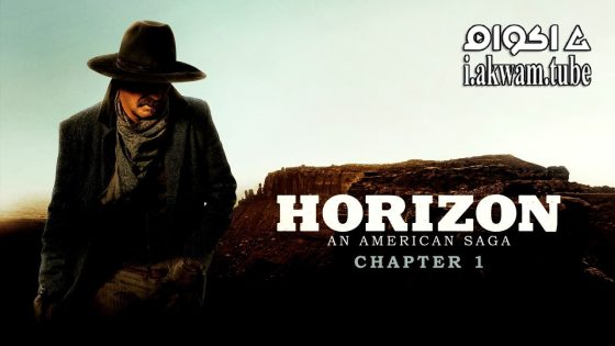 مشاهدة فيلم Horizon: An American Saga – Chapter 1 2024 مترجم