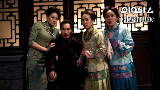 مشاهدة فيلم Horror story of gushan 2023 مترجم