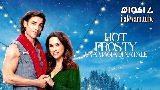 مشاهدة فيلم Hot Frosty 2024 مترجم
