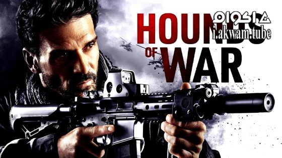 مشاهدة فيلم Hounds of War 2024 مترجم