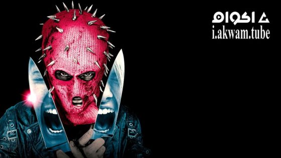 مشاهدة فيلم House of Dolls 2023 مترجم