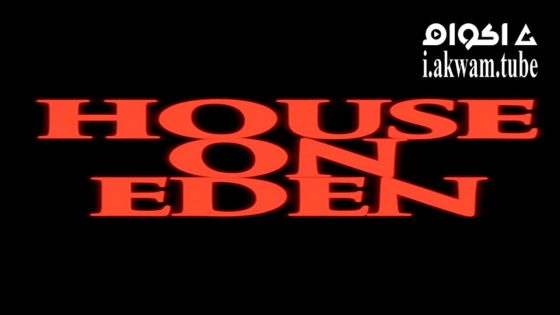 مشاهدة فيلم House on Eden 2025 مترجم