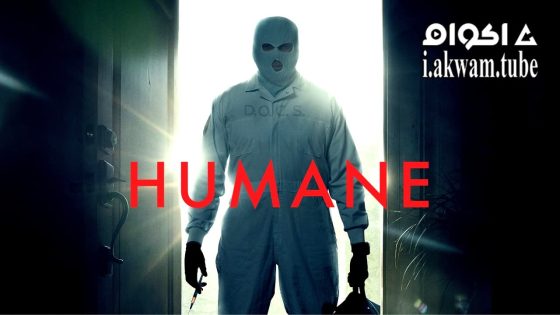 مشاهدة فيلم Humane 2024 مترجم