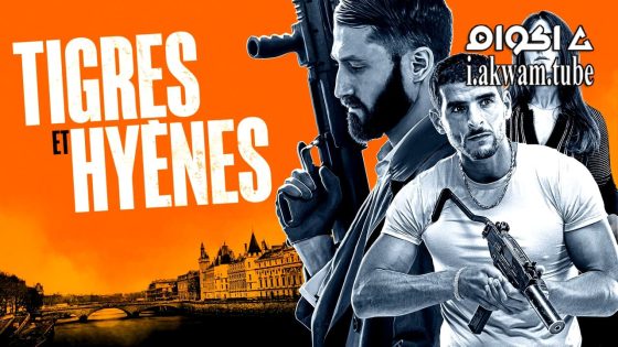 مشاهدة فيلم Hunting With Tigers 2024 مترجم