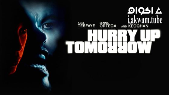 مشاهدة فيلم Hurry Up Tomorrow 2025 مترجم