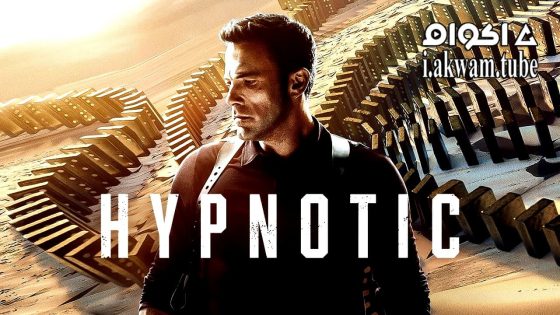 مشاهدة فيلم Hypnotic 2023 مترجم