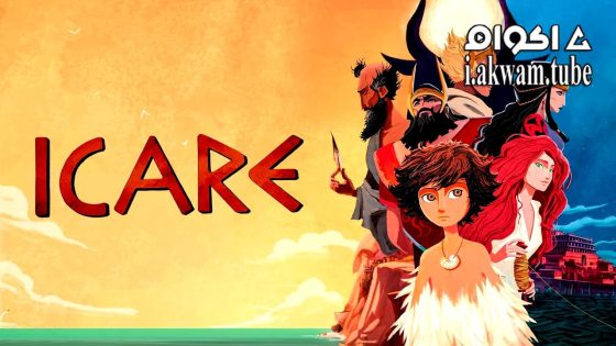 مشاهدة فيلم Icarus 2022 مترجم