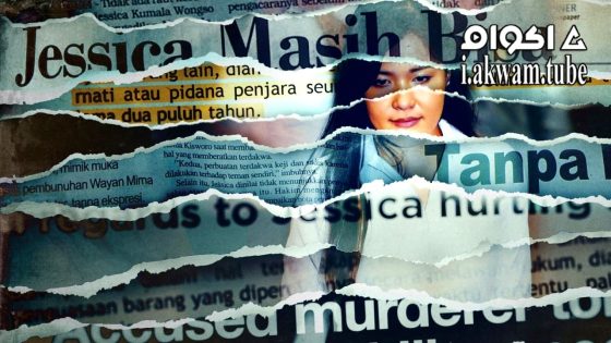 مشاهدة فيلم Ice Cold: Murder, Coffee and Jessica Wongso 2023 مترجم