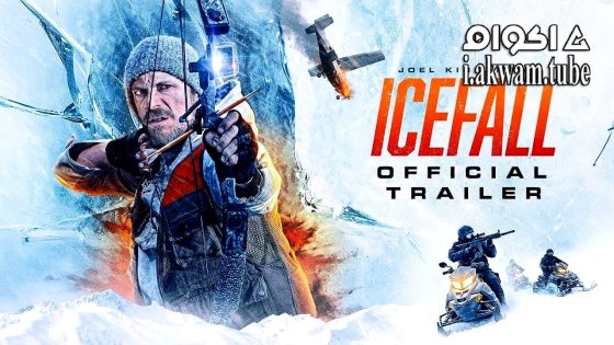مشاهدة فيلم Ice Fall 2025 مترجم