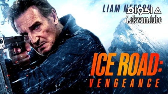 مشاهدة فيلم Ice Road: Vengeance 2025 مترجم
