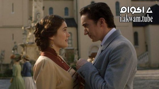 مشاهدة فيلم Ida regénye 2022 مترجم