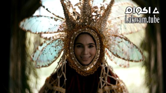 مشاهدة فيلم In My Mother’s Skin 2023 مترجم