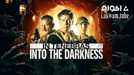 مشاهدة فيلم In Tenebras: Into the Darkness 2024 مترجم