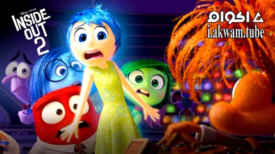 مشاهدة فيلم Inside Out 2 2024 مترجم