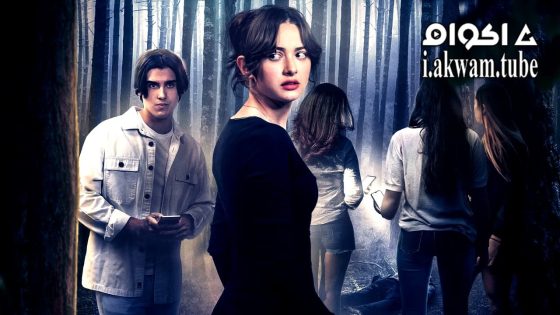 مشاهدة فيلم Instacult 2024 مترجم