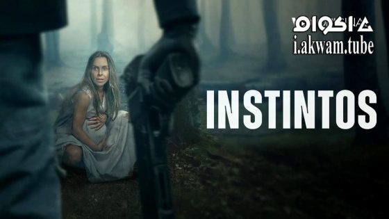 مشاهدة فيلم Instintos 2025 مترجم