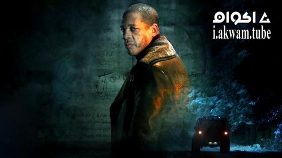 مشاهدة فيلم Interstate 2024 مترجم