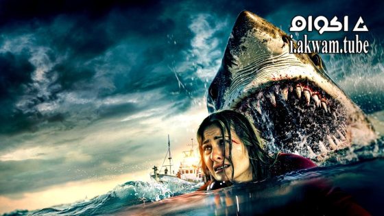 مشاهدة فيلم Into the Deep 2025 مترجم