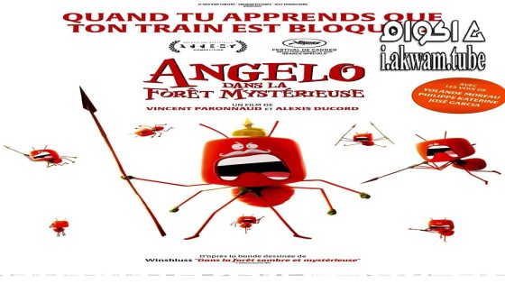 مشاهدة فيلم Into the Wonderwoods 2024 مترجم