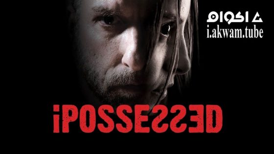 مشاهدة فيلم iPossessed 2025 مترجم