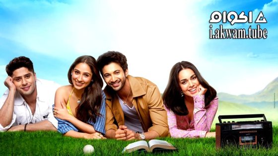 مشاهدة فيلم Ishq Vishk Rebound 2024 مترجم