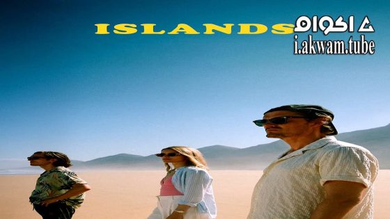 مشاهدة فيلم Islands 2025 مترجم