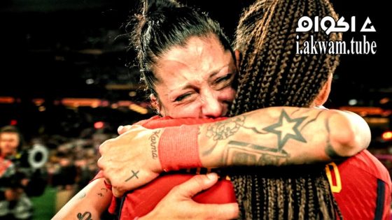 مشاهدة فيلم It’s All Over: The Kiss That Changed Spanish Football 2024 مترجم