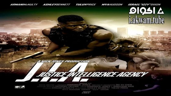 مشاهدة فيلم J.I.A.: The Justice Intelligence Agency 2025 مترجم